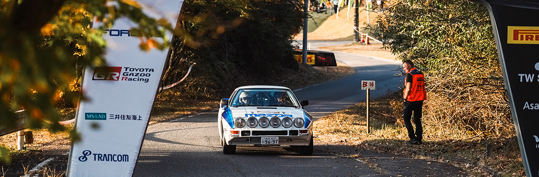 WRC / RALLY JAPAN HISTORIC 2023
