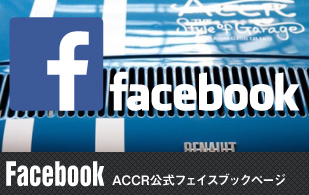 Facebook ACCR公式フェイスブック